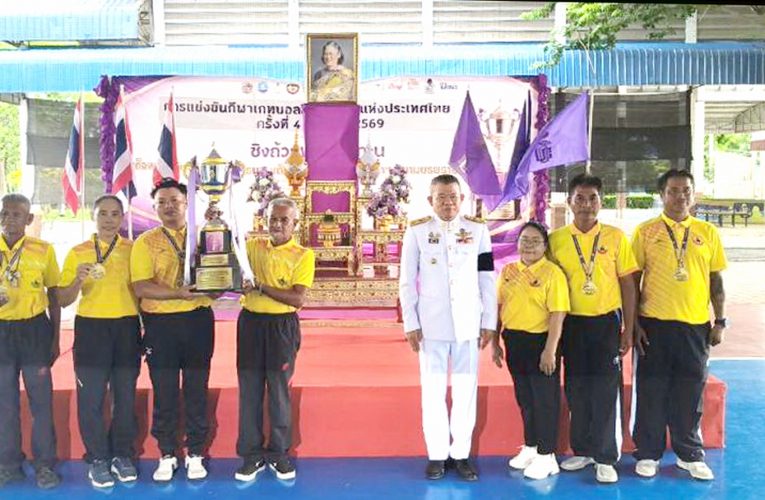 ข่าว…ทีมเกทบอลระยองชนะเลิศครองถ้วยพระราชทานสมเด็จพระเทพฯ