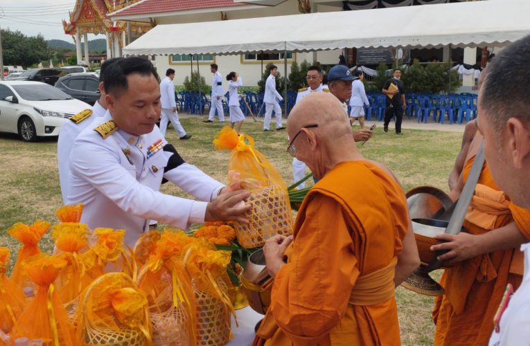 หัวหินจัดพิธีบำเพ็ญกุศลปัญญาสมวาร ครบ 50 วัน ถวายเป็นพระราชกุศลแด่ สมเด็จพระเจ้าลูกเธอ เจ้าฟ้าพัชรกิติยาภา