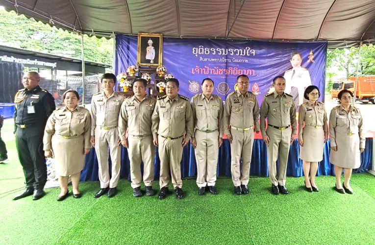 ข่าว…เรือนจำกลางลพบุรีจัดกิจกรรมเทิดพระเกียรติองค์ภา
