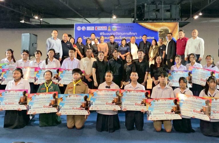 วัฒนธรรมจังหวัดระยอง จับมือ น.ส.พ.กวีนิวส์ จัดประกวดแต่งบทกลอนสุนทรภู่ระดับนักเรียน ชิงทุนการศึกษา