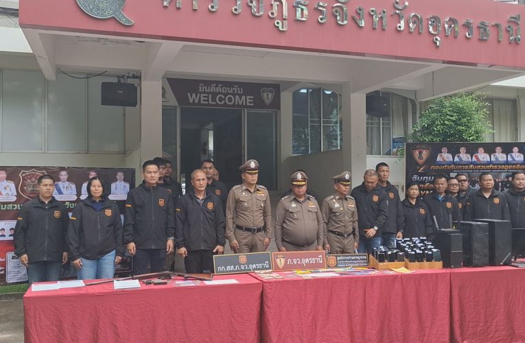 ตำรวจอุดรฯทลาย 2 เครือข่ายเงินกู้นอกระบบรายใหญ่ ยึดรถยนต์ 12 คัน ปืน 2 กระบอก