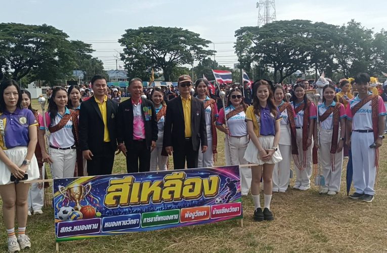 หนองหานอุดร “จัดการแข่งขันกีฬาสัมพันธ์หน่วยงานราชการ ” ให้ ขรก.ท้องถิ่นทุกหน่วยงาน