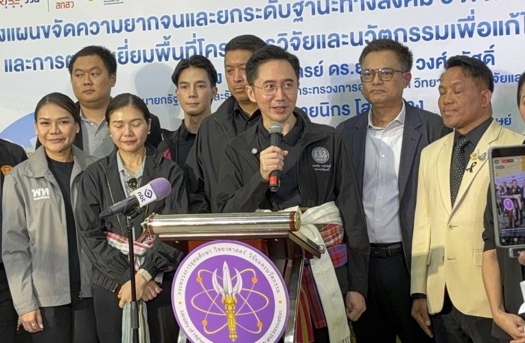 ข่าวร้อยเอ็ดยศชนันแถลงแผนแก้จน5ด้าน