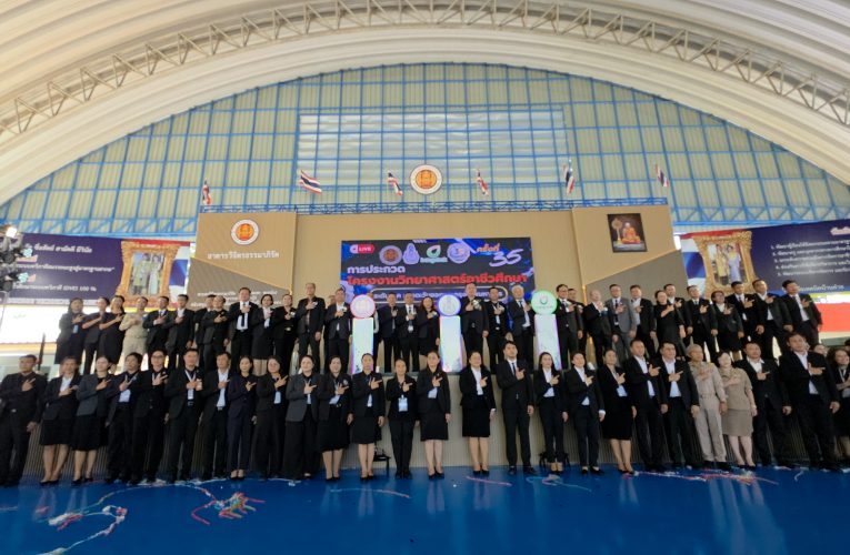 เทคนิคบ้านค่าย เป็นเจ้าภาพจัดประกวดโครงงานวิทยาศาสตร์อาชีวศึกษา ภาค ตอ. และกรุงเทพฯ เฟ้นหาตัวแทนเข้าประกวดระดับประเทศ และมุ่งให้ผู้เรียนก้าวเป็นนักวิจัย