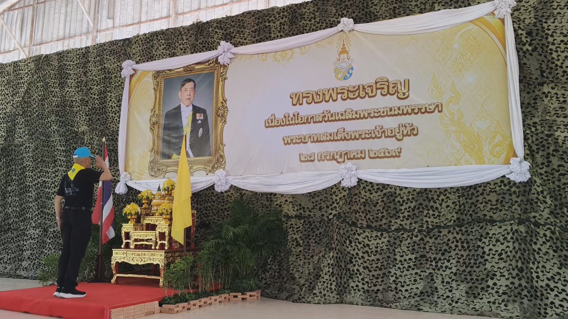 มทบ.14 เติมโลหิตเพื่อชาติ 10 ล้านซีซี. เฉลิมพระเกียรติ