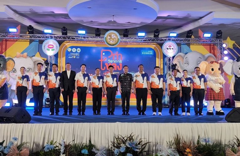 ปทุมธานี รองนายกรัฐมนตรีเปิดการแข่งขันทักษะวิชาการระดับภาคกลาง ครั้งที่ 19 “ท่าโขลงวิชาการ Learning Plus”