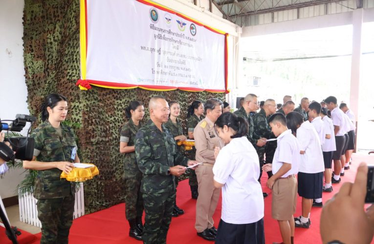 จ.จันทบุรี ผู้บัญชาการทหารสูงสุด ลงพื้นที่ประชุมศูนย์บูรณาการด้านความมั่นคงชายแดนร่วมกับศูนย์สั่งการชายแดนไทยกับประเทศเพื่อนบ้านฯ พร้อมมอบทุนการศึกษาหนุนเยาวชนรักถิ่น
