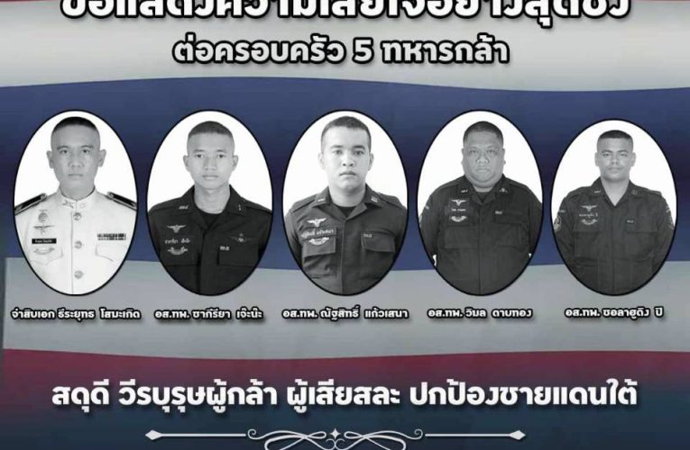 เหตุกราดยิงและขว้างไปป์บอมบ์ใส่จุดตรวจบูเก๊ะสามี