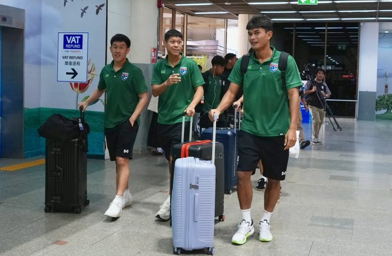 “แอนโธนี ฮัดสัน” นำทีมชาติไทยออกเดินทางสู่ สปป.ลาว เตรียมประเดิมศึกอาเซียน คัพ