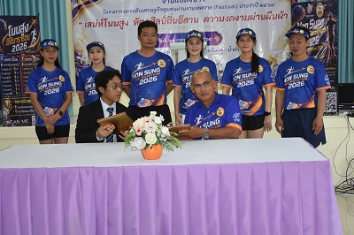 ทม.โนนสูง-น้ำดำ อุดร ทำ MOU กับบริษัทโกบอลแฟมิลี่ เอ็นเตอร์ไพรจ์ จัดงานใหญ่ “Nonsung Festival