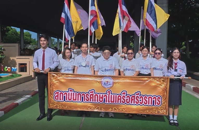 24-07-69 ฉะเชิงเทรา /// ศรีวรการนำนักเรียนร่วมสืบสานประเพณีแห่เทียนพรรษา
