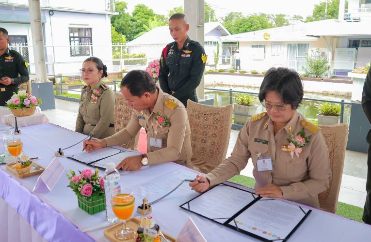 พิธีลงนามบันทึกข้อตกลงความร่วมมือ (MOU) การดำเนินงานโรงเรียนผู้สูงอายุบ้านเขาสมอแคลง สาขาทัณฑ์สถานหญิงพิษณุโลกแห่งแรก และแห่งเดียวในประเทศไทย