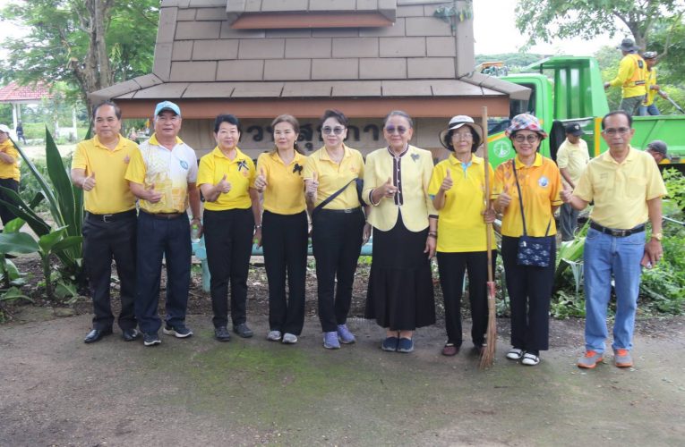 สกลนคร เทศบาลนคร จัดกิจกรรมบำเพ็ญประโยชน์เฉลิมพระเกียรติพระบาทสมเด็จพระเจ้าอยู่หัว เนื่องในโอกาสวันเฉลิมพระชนมพรรษา 28 กรกฎาคม 2569