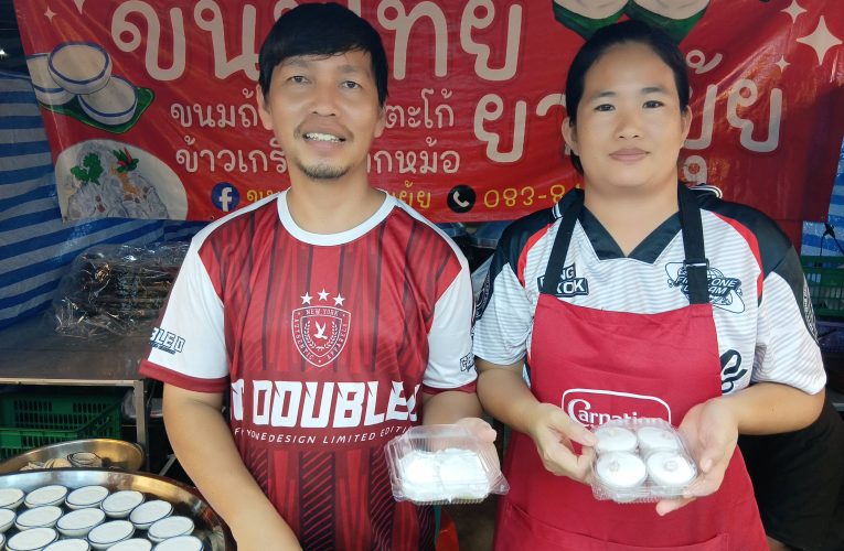 กำแพงเพชร-ขนมถ้วยตะไลขนมไทยยายยุ้ย