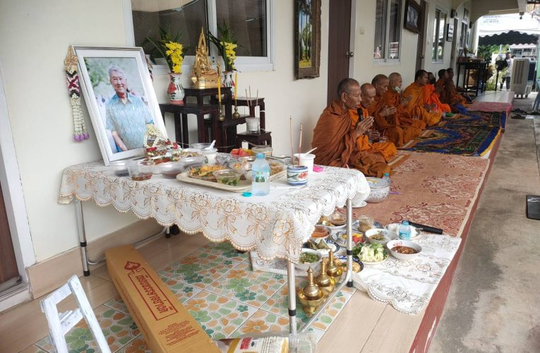 ครอบครัว “กิตธารเมธี” อ.ท่ายาง จ.เพชรบุรีทำบุญ 100 วันอุทิศกุศลให้แก่ประธานเดอะเบสโฮม.
