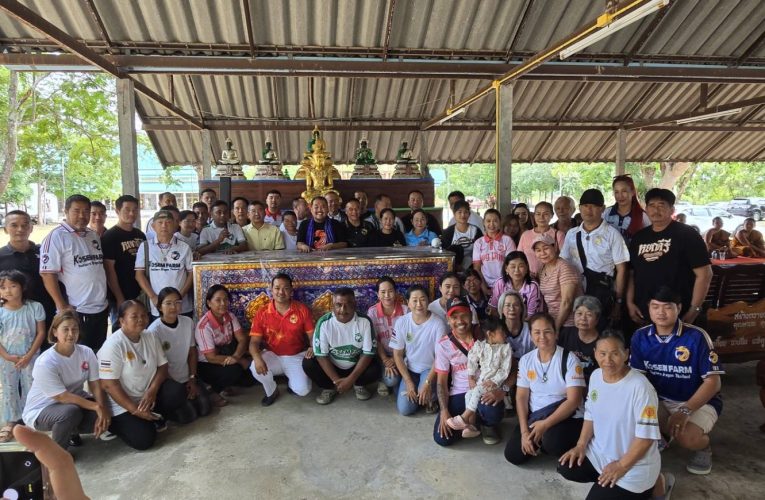 สส.เซ้ม เดินหน้าสร้างบุญไม่หยุด! นำโรงเย็นถวายวัดหนองซอ อุทิศเป็นสาธารณกุศลเพื่อชุมชน