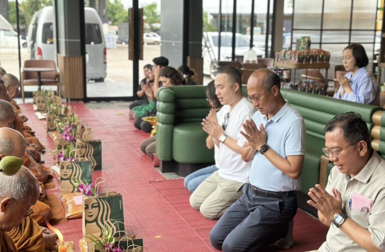 ทำบุญเสริมสิริมงคล ก่อนเปิดให้บริการอย่างเป็นทางการ Starbucks Drive Thru แห่งแรกในจังหวัดอุดรธานี