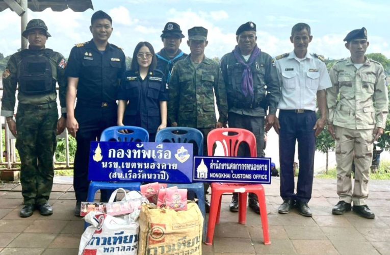 สน.เรือรัตนวาปี ร่วมกับหน่วยงานความมั่นคงบังคับใช้กฎหมายศุลกากร ตรวจยึดบุหรี่ต่างประเทศ ตราอักษร Johnny Red จำนวน 12 คอตตอน (120 ซอง) ยากันยุง ตราหัวเสือ จำนวน 125 กล่อง ที่บริเวณจุดผ่อนปรน บ้านเปงจาน