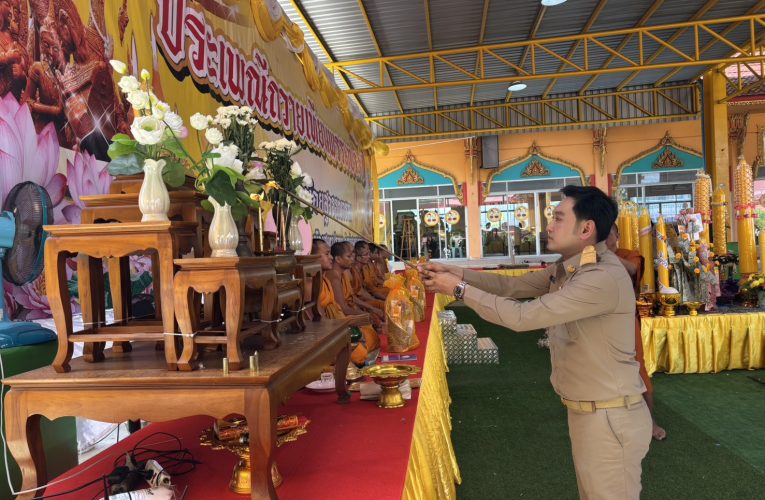 สมุทรปราการ เทศบาลเมืองแพรกษาใหม่ ร่วมกับฝ่ายปกครอง ชุมชน และโรงเรียนในเขตพื้นที่ตำบลแพรกษาใหม่ แห่เทียนจำนำพรรษา ถวายแด่พระสงฆ์วัดน้อยสุวรรณราม เนื่องในวันอาสาฬหบูชาและวันเข้าพรรษา ประจำปี 2569