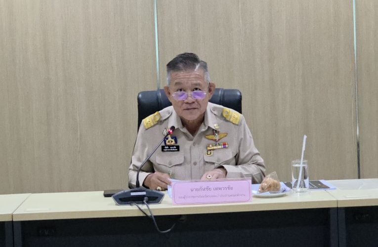 ผู้ว่าฯ ตั้งคณะทำงานแก้ไขปัญหาและติดตามผลการดำเนินการ กรณีนิคมอมตะซิตี้ระยอง ปล่อยน้ำเสียลงคลองสาธารณะให้แล้วเสร็จภายใน 60 วัน สร้างความเชื่อมั่นการแก้ไขปัญหาของภาครัฐ