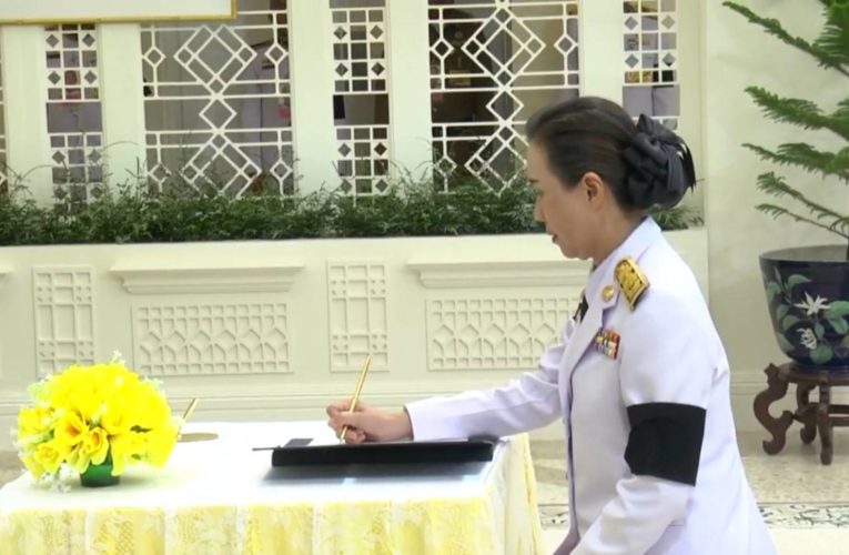 สกลนคร จัดพิธีลงนามถวายพระพรชัยมงคลในหลวง ณ พระตำหนักภูพานราชนิเวศน์