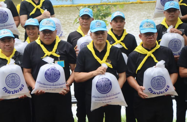 ปล่อยปลาเฉลิมวันเฉลิมพระชนมพรรษา