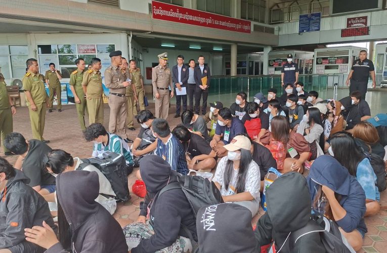 มุกดาหาร จังหวัดมุกดาหารคุมเข้มรับตัวคนไทย 41 ราย คดีเครือข่ายเว็บพนันออนไลน์