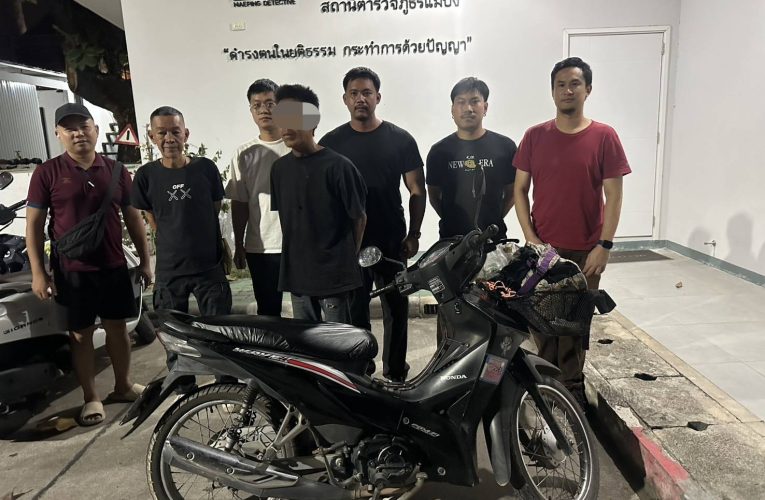 ตำรวจสืบสวนแม่ปิง ตามรวบผู้ต้องหาคดีลักทรัพย์/รถจักรยานยนต์และลักทรัพย์ในวัดดังในหลายพื้นที่