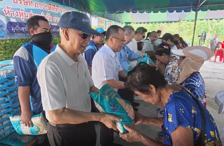 ฉะเชิงเทรา // พนักงานปลื้มปริ่ม 10 ปี รับเงินแสน ชาวบ้านกว่า 700 รับข้าวสาร