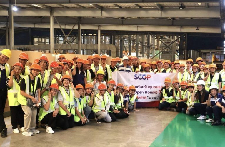 ราชบุรี – เมื่อวันที่ 6 สิงหาคม 2569 (ช่วงบ่าย) : SCGP โรงงานบ้านโป่ง จัดกิจกรรม โครงการเปิดบ้านต้อนรับชุมชน Open House ประจำปี 2569