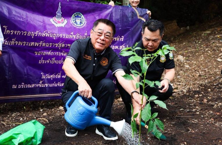 อบจ.ราชบุรีเปิดโครงการอนุรักษ์พันธุกรรมพืชอันเนื่องมาจากพระราชดำริ สมเด็จพระเทพรัตนราชสุดาฯ สยามบรมราชกุมารี เพื่อสร้างพื้นที่สีเขียวให้คงอยู่อย่างยั่งยืน