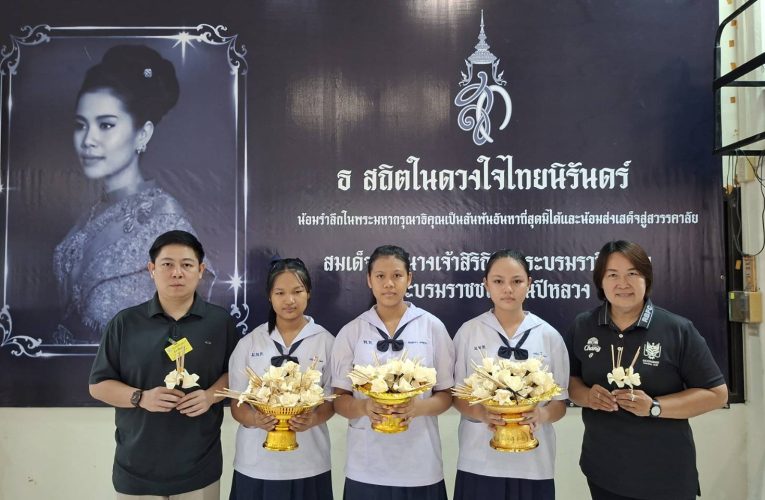 โรงไฟฟ้าราชบุรี จัดกิจกรรมการประดิษฐ์“ดอกไม้แห่งความจงรักภักดี ถวายพระพันปีหลวง”