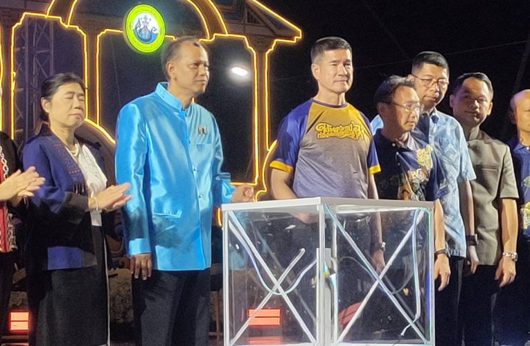 ผวจ.ประจวบฯ นายกเมืองหัวหิน ร่วมเปิดงาน “ใต้ร่มพระบารมี ท่องเที่ยวศรีคีรีขันธ์” ชูหัวหิน “บ้านของพ่อ” ดัน 8 อำเภอเดินหน้าสู่เมืองท่องเที่ยว