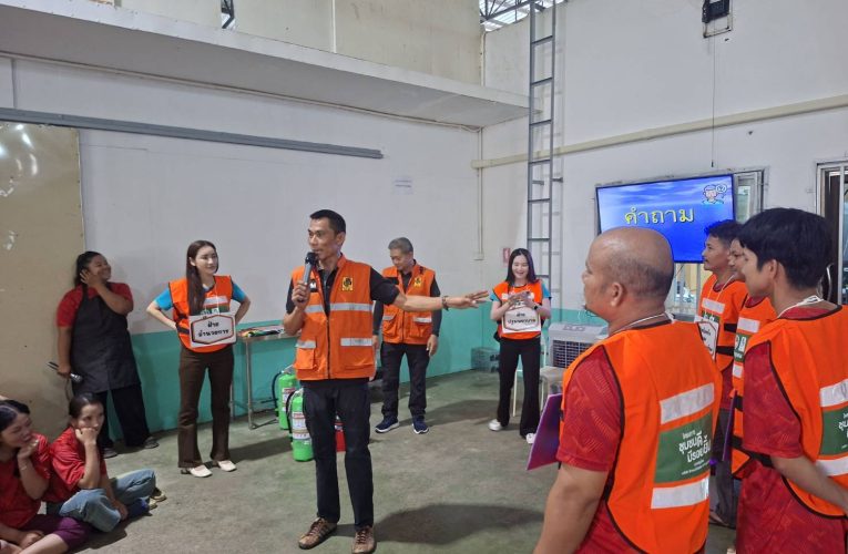 สำนักงานป้องกันและบรรเทาสาธารณภัยจัดอบรมให้ความรู้เบื้องตนการเผชิญเหตุเพลิงใหม่แก่ภาคเอกชนในสถานประกอบการ จ.ราชบุรี