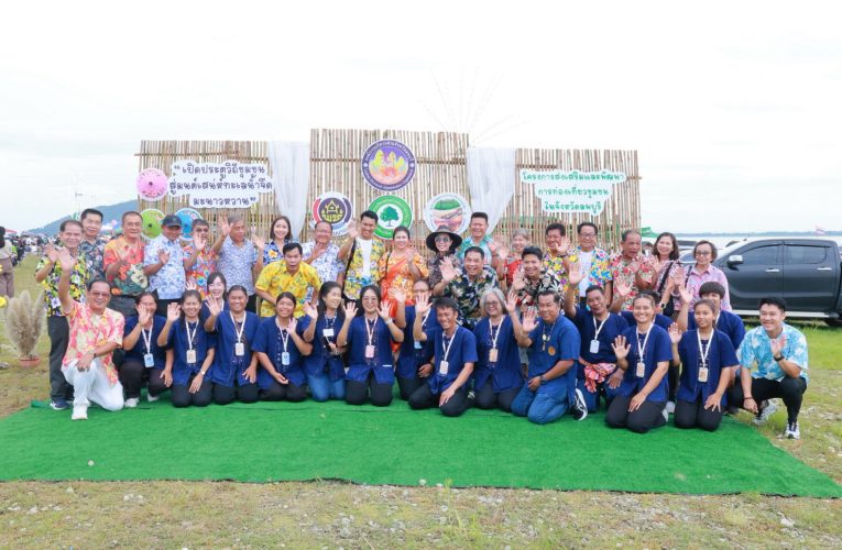 ข่าว…อบจ.ลพบุรี เปิดโครงการส่งเสริมและพัฒนาการท่องเที่ยวชุมชนลพบุรี