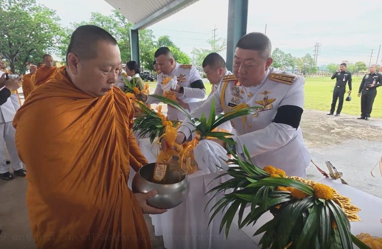11-08-69 ฉะเชิงเทรา // พล.ร.11 จัดพิธีทำบุญตักบาตรถวายราชสดุดีพระพันปีหลวง