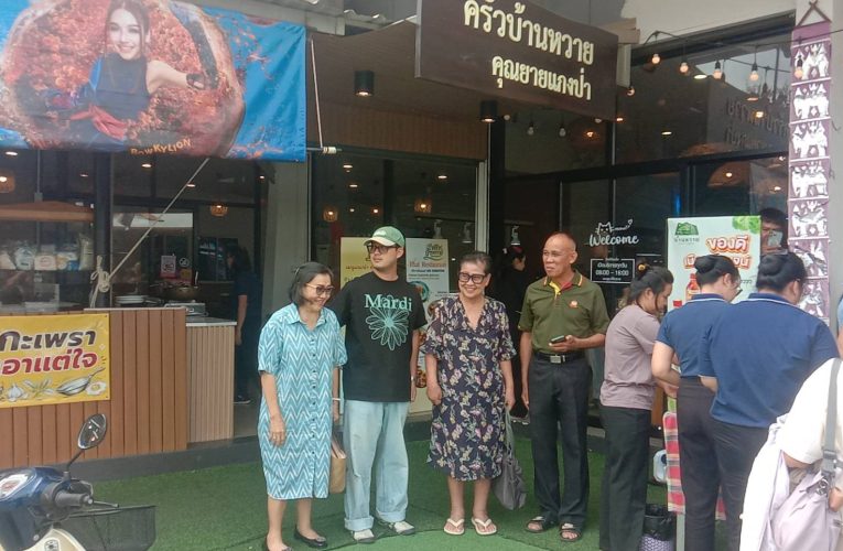 กาญจนบุรี ครอบครัวจินตนานุรัตน์ พร้อมร้านของฝากบ้านหวายและกัลยาณมิตร จัดโรงทานถวายเป็นพระราชกุศล เนื่องในวันที่ 12 สิงหาคม 2569 วันเทททฉลิมพระชนมพรรษาสมเด็จพระบรมราชชนนีพันปีหลวง พร้อมอุทิศส่วนกุศลให้บุคคลอันเป็นที่รัก เชิญประชาชนร่วมรับประทานอาหารฟรี ตั้งแต่เวลา 10 นาฬิกา ณ ร้านของฝากบ้านหวาย สะพานข้ามแม่น้ำแคว จังหวัดกาญจนบุรี