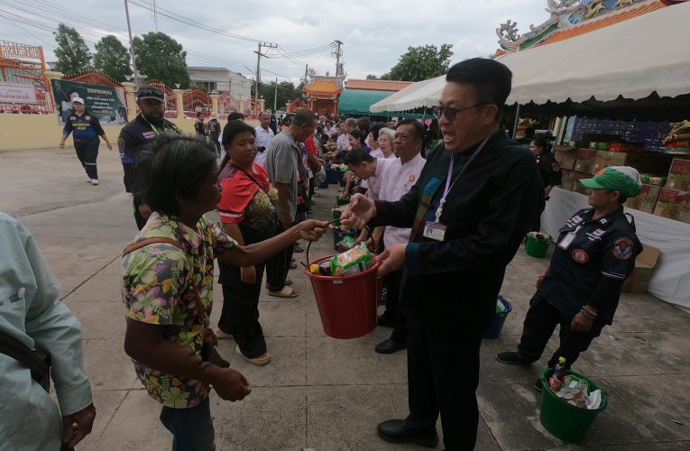 มูลนิธิประสาทบุญสถาน จ.พิษณุโลก จัดประเพณีทิ้งกระจาด แจกสิ่งของช่วยเหลือให้แก่ผู้มีรายได้น้อย มีประชาชนที่มีรายได้น้อยมาร่วมพิธีกว่าพันคน