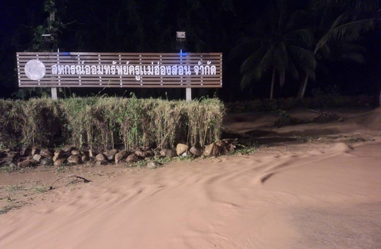 น้ำท่วมเขตเทศบาลหลังฝนตกหนัก