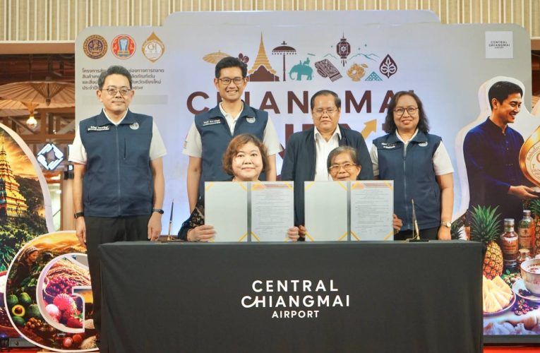 พาณิชย์แพร่ !!! ร่วมพิธีเปิดงาน CHIANGMAI GI NEXT 2026