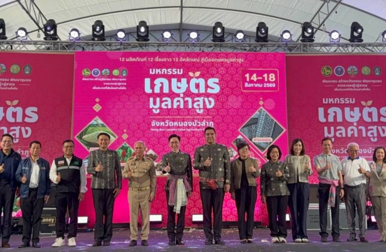 ‘ยศชนัน’ รองนายกรัฐมนตรี และ รมว.อว.ปิ้ง!!ศักยภาพคนหนองบัวลำภู