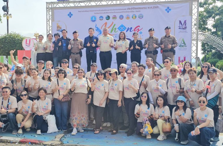 ุผู้ว่าฯ นครพนม ปล่อยคาราวานท่องเที่ยวริมโขง เชื่อม 4 จังหวัด ชูธรรมชาติ–วิถีชุมชน ดันรายได้สู่ท้องถิ่น