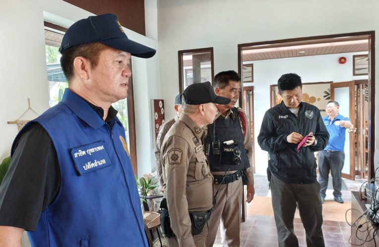 ตำรวจ สภ. หางดงร่วมฝ่ายปกครอง กวาดล้างนอมินี.บุกตรวจรีสอร์ตหรู สไตล์ล้านนา ย่านน้ำแพร่ฯ คืนละหลายพัน ไร่พบไร้ใบอนุญาต