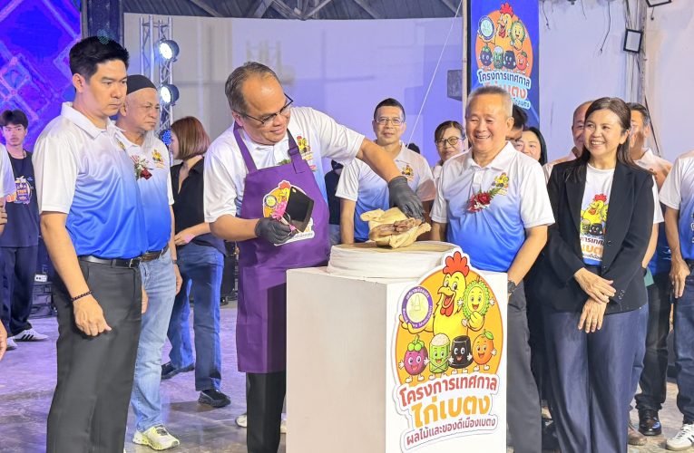 ผู้ว่าฯยะลาโชว์สับไก่เบตงในงานเทศกาลไก่เบตง ผลไม้และของดีเมืองเบตง คึกคักทั้งไทย-มาเลเซีย ร่วมประลองความอร่อย กินของดีเมืองเบตง