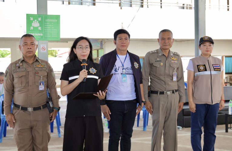 รองนายกพัทยาชวนครูแดร์ข้ามทะเล เปิดอบรมปัญหายาเสพติดในโรงเรียนบ้านเกาะล้าน