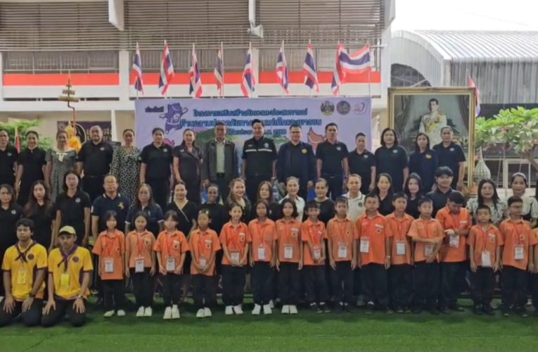 สุรินทร์-ขนส่งสุรินทร์ขับเคลื่อนโครงการเสริมสร้างทักษะและประสบการณ์ด้านความปลอดภัยทางถนนแก่เด็กและเยาวชนประจำปีงบประมาณ พ.ศ. 2569 รุ่นที่ 1