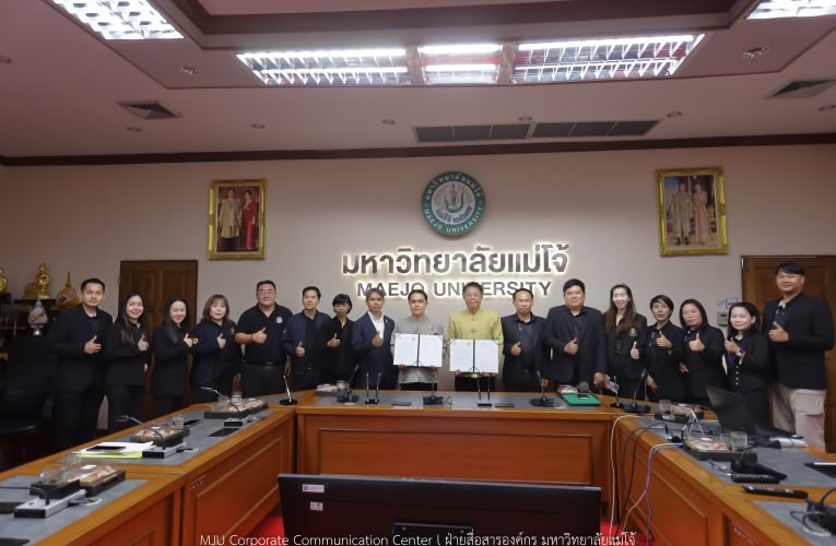 ม.แม่โจ้ จับมือ สนพ.ลำพูน ยกระดับทักษะแรงงาน “การเชื่อมอาร์กโลหะอุปกรณ์พลังงาน” ลุยพัฒนาหลักสูตรตอบโจทย์อุตสาหกรรมยุคใหม่