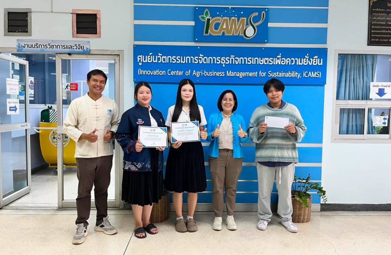 เชียงใหม่ – ชื่นชมคนดี! นักศึกษาแม่โจ้เก็บเงิน 3,000 บาท ส่งคืนรุ่นพี่ คณบดีฯ มอบเกียรติบัตรเชิดชู “ลูกแม่โจ้เลิศน้ำใจ”