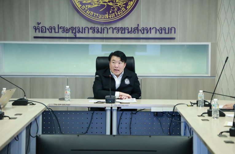 รมช.คมนาคม “สิริพงศ์” ลงพื้นที่ ขบ. เกาะติดคดีข้อมูลรั่วไหล เร่งอุดช่องโหว่ พร้อมเตือนประชาชนระวังมิจฉาชีพโทรแอบอ้าง ย้ำชัดข้อมูลนำไปทำธุรกรรมไม่ได้