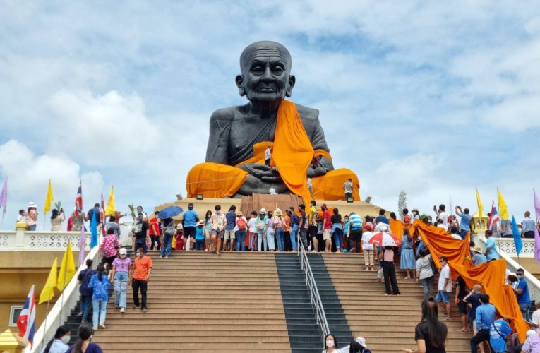 ททท.ชวนร่วมงาน “ห่มผ้าหลวงปู่ทวด วัดห้วยมงคล ครั้งที่ 13” 8-9 ส.ค.นี้